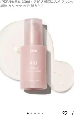 Abib PDRNセラム 30mlのサムネイル