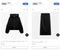 maimai様 リクエスト 2点 まとめ商品