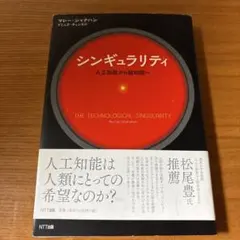Chikara Kobayashi様 リクエスト 2点 まとめ商品