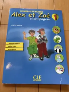 Cahier d'activités Alex et Zoé 1 フランス語