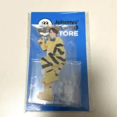 TravisJapan 松田元太 アクスタ　トラジャ