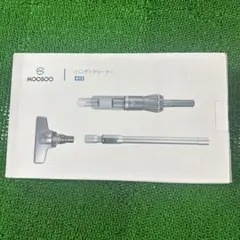 新品 未使用品 MOOSOO ハンディクリーナー K13 本体のサムネイル