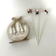 木製クリスマス飾りとサンタピック3本セット