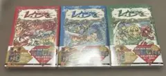 CLAMP PREMIUM COLLECTION 魔法騎士レイアース 3巻セット