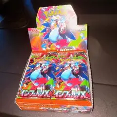 インフェルノX　新品未開封　1BOX 30パック