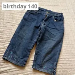 バースデイ　しまむら　刺繍いりデニムパンツ　ハーフパンツ　140