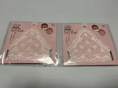 セリア　セリア　ぬい用　バブーシュカ　2個セット