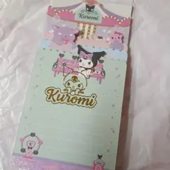 サンリオ　クロミ　おともだち　メモ帳