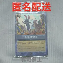 ズートピア2 入場特典 第2弾