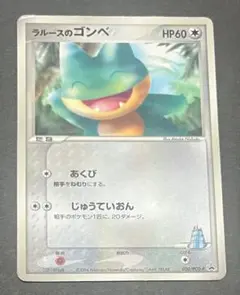2026年最新】ゴンベのポケカの人気アイテム - メルカリ