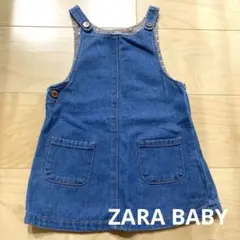 Zara Baby ジャンバースカート デニムブルー