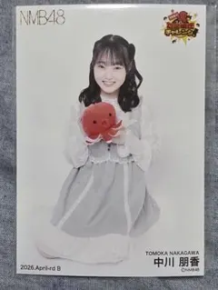 2026年最新】中川朋香の人気アイテム - メルカリ
