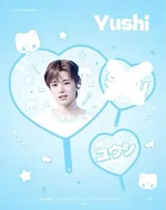 ユウシ NCT WISH ペンミ ソウルコン 韓国 うちわ うちわセット - メルカリ