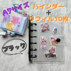 シール交換　ブラック　手帳　バインダー　A7サイズ　クリアシール帳　透明シール帳