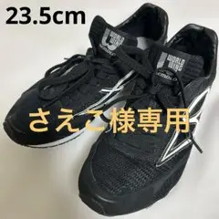 BEMOLO ビモロ VeLo ベロ　ランニングシューズ　黒　23.5cm