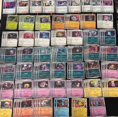 205枚　ポケカ　ロケット団のデッキパーツ構築セットまとめ売り　エネ40枚付き！