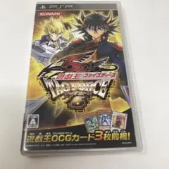 遊戯王5D’s TAGFORCE6