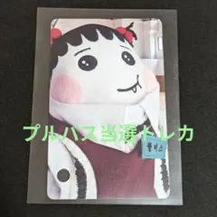 2025年最新】プルバス txtの人気アイテム - メルカリ