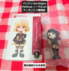 新品 バンドリ PalVerse ノーマルver. ティモリス 八幡海鈴 ②