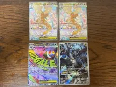 メガカイリューex sar2枚　メガゲンガーex ma Nのゼクロムar