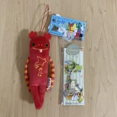 IT'UP TO YOU-141様専用