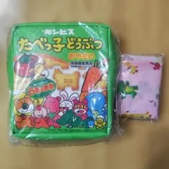 ギンビス たべっ子どうぶつ未使用 お野菜ポーチ＆非売品エコバッグ含む2点セット①のサムネイル