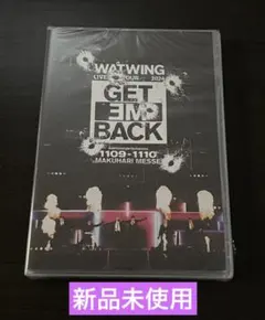 2026年最新】watwing blu-rayの人気アイテム - メルカリ