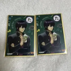 銀魂　3年Z組銀八先生　浅草花やしき　ガラポン　かるた風色紙　高杉晋助