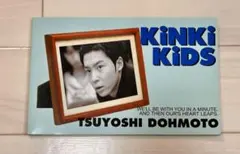 2025年最新】堂本剛雑誌の人気アイテム - メルカリ