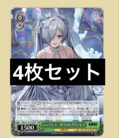 2026年最新】ニケ シンデレラ スリーブの人気アイテム - メルカリ