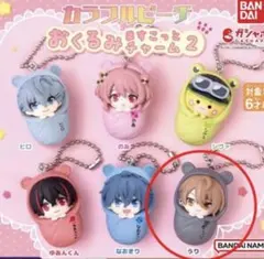 カラフルピーチ おくるみますこっとチャーム2 うり