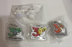 ポケモン 30周年 メタルチャームマスコット ピカチュウ ヒトカゲ フシギダネ
