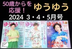 2025年最新】大竹しのぶ サインの人気アイテム - メルカリ