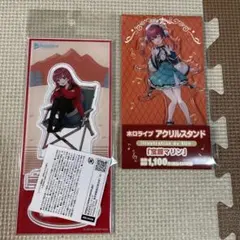 ホロライブ アクリルスタンド 宝鐘マリン　2個セット