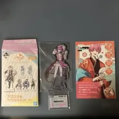 いれいす 一番くじ アクリルスタンド Naikoのサムネイル