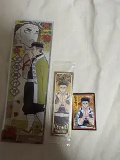 悲鳴嶼さんシールセット