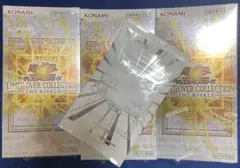 LIMIT OVER COLLECTION シュリンク付3BOX ＋ 特典パック