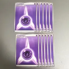 【匿名配送】 基本 超エネルギー BW おしゃれエネ ミュウツー 12枚 格子柄