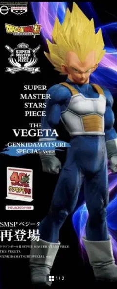 user_6603c1cf様 リクエスト 2点 まとめ商品