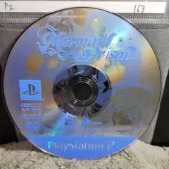 マーメイドプリズム【PS2ディスクのみ】動作品！！おまとめでお得、さらにおまけも