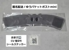 新品未開封 TXT プルバトゥ ダゴニャン カップスリーブ おまけ付き