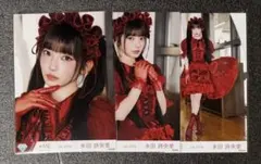 ノイミー 生写真 愛くださいませ 歌唱衣装 未開封 新品 3セット - メルカリ