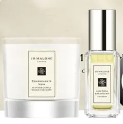 JO MALONE LONDON ミニラグジュアリー