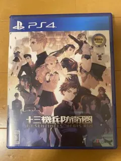 十三機兵防衛圏 ps4