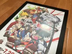 天元突破グレンラガン対キルラキル展　額装フライヤー　キービジュアル　トリガー