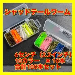 hiraku0000mori様 リクエスト 2点 まとめ商品
