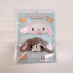 サンリオ SANRIO ヘアクリップセット ビスケット シュガーバニーズ 新品のサムネイル