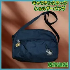 キャプテンスタッグ 50周年 10ポケット ショルダーバッグ MonoMax付録