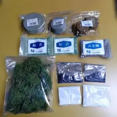 模型製作用品 苔と素材セット