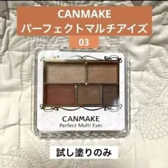 2026年最新】（03の人気アイテム - メルカリ